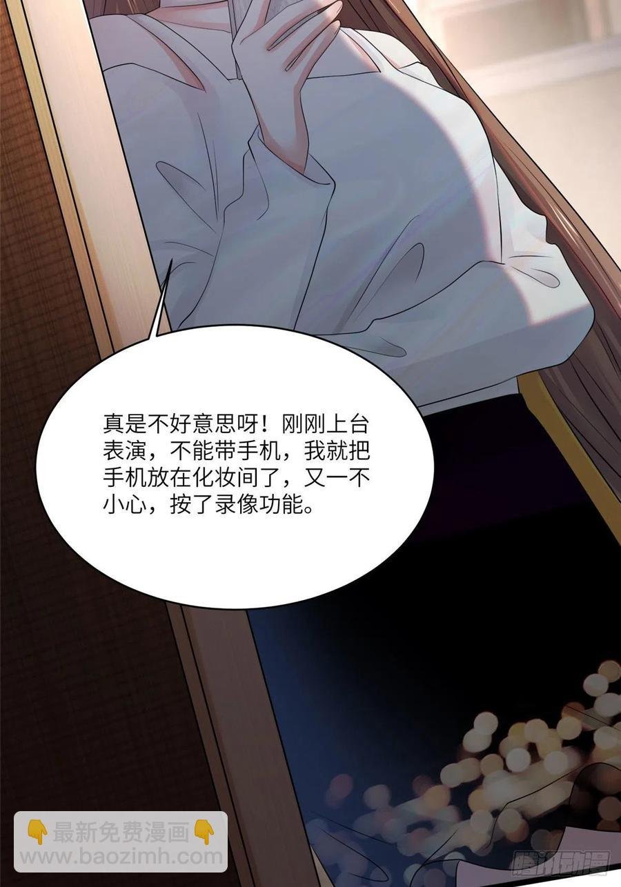 73 沈芷兰的末日