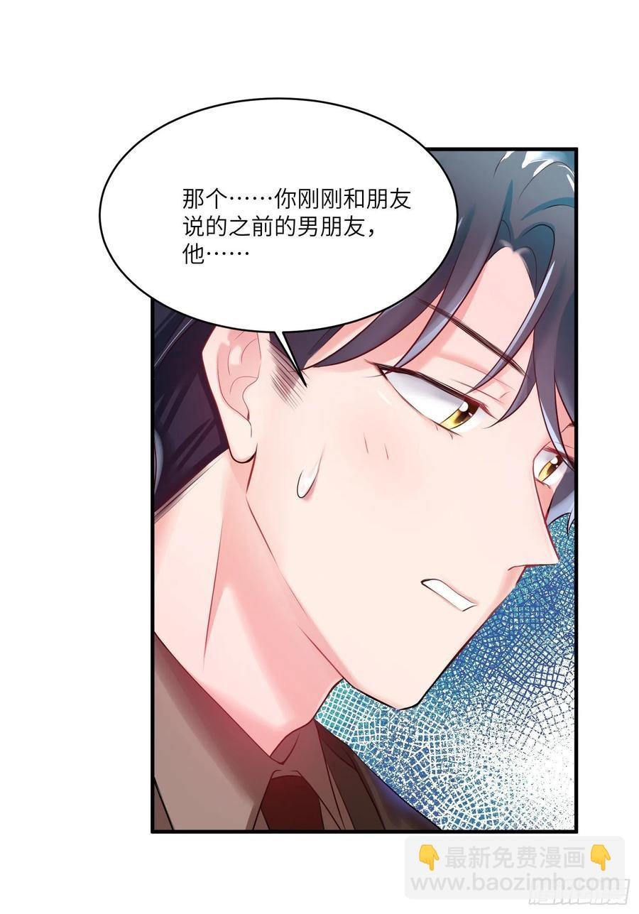74 你是唯一让我动心过的女孩
