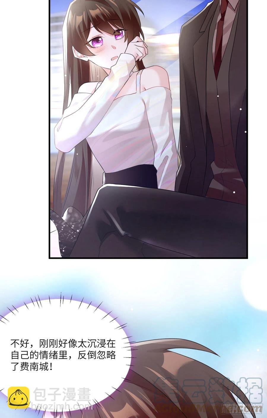74 你是唯一让我动心过的女孩