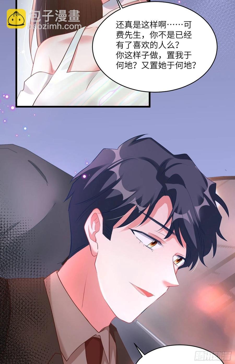 74 你是唯一让我动心过的女孩