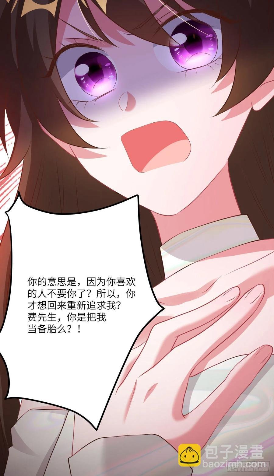 74 你是唯一让我动心过的女孩