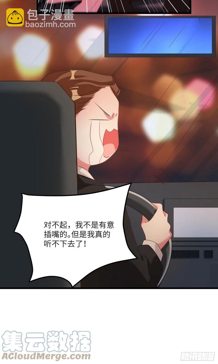 74 你是唯一让我动心过的女孩