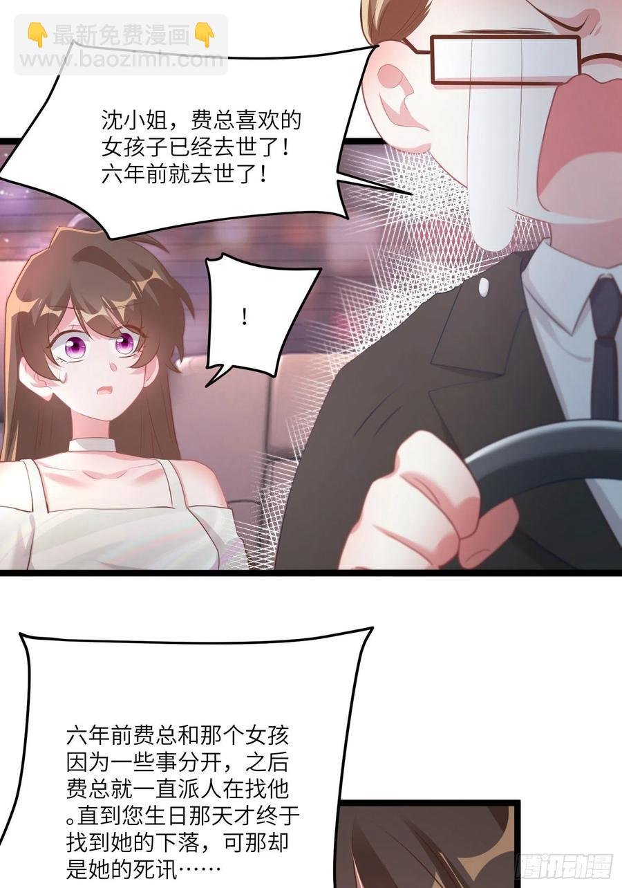 74 你是唯一让我动心过的女孩
