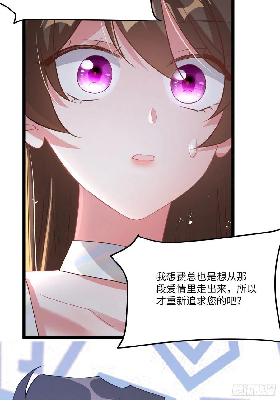 74 你是唯一让我动心过的女孩