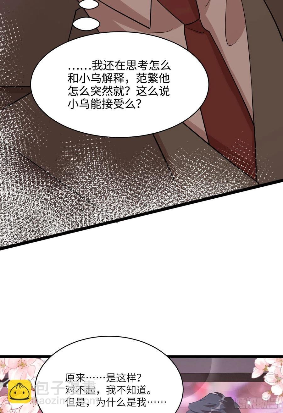 74 你是唯一让我动心过的女孩