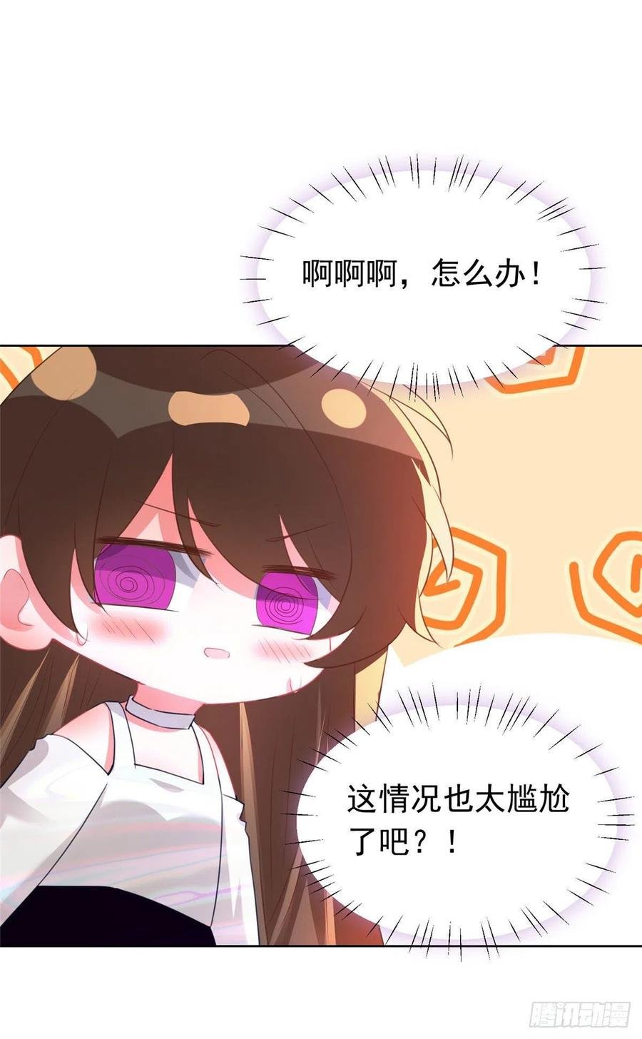 76 会不会，他其实找过我