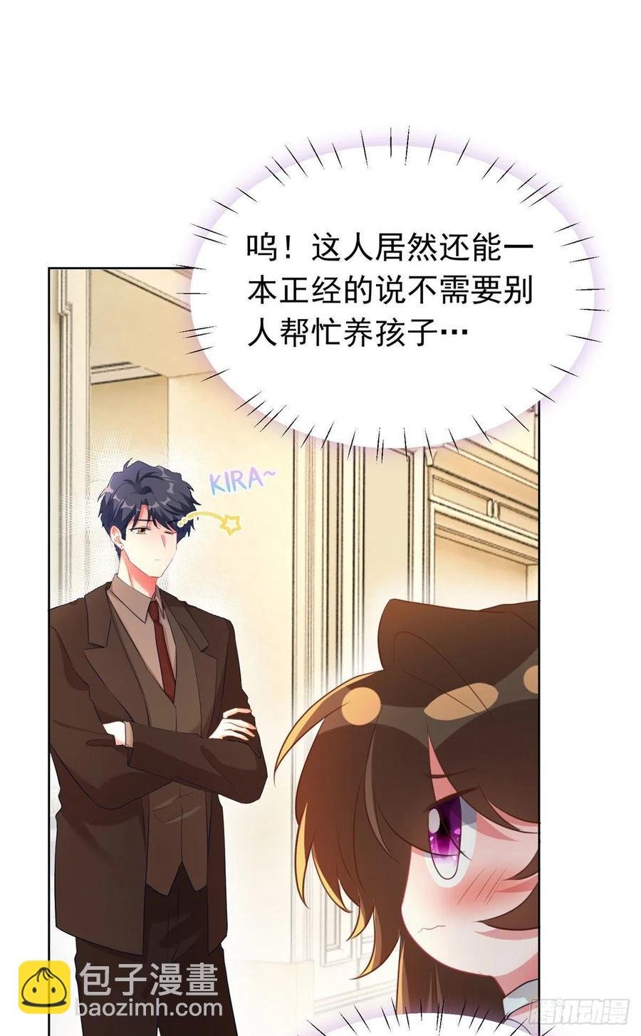76 会不会，他其实找过我