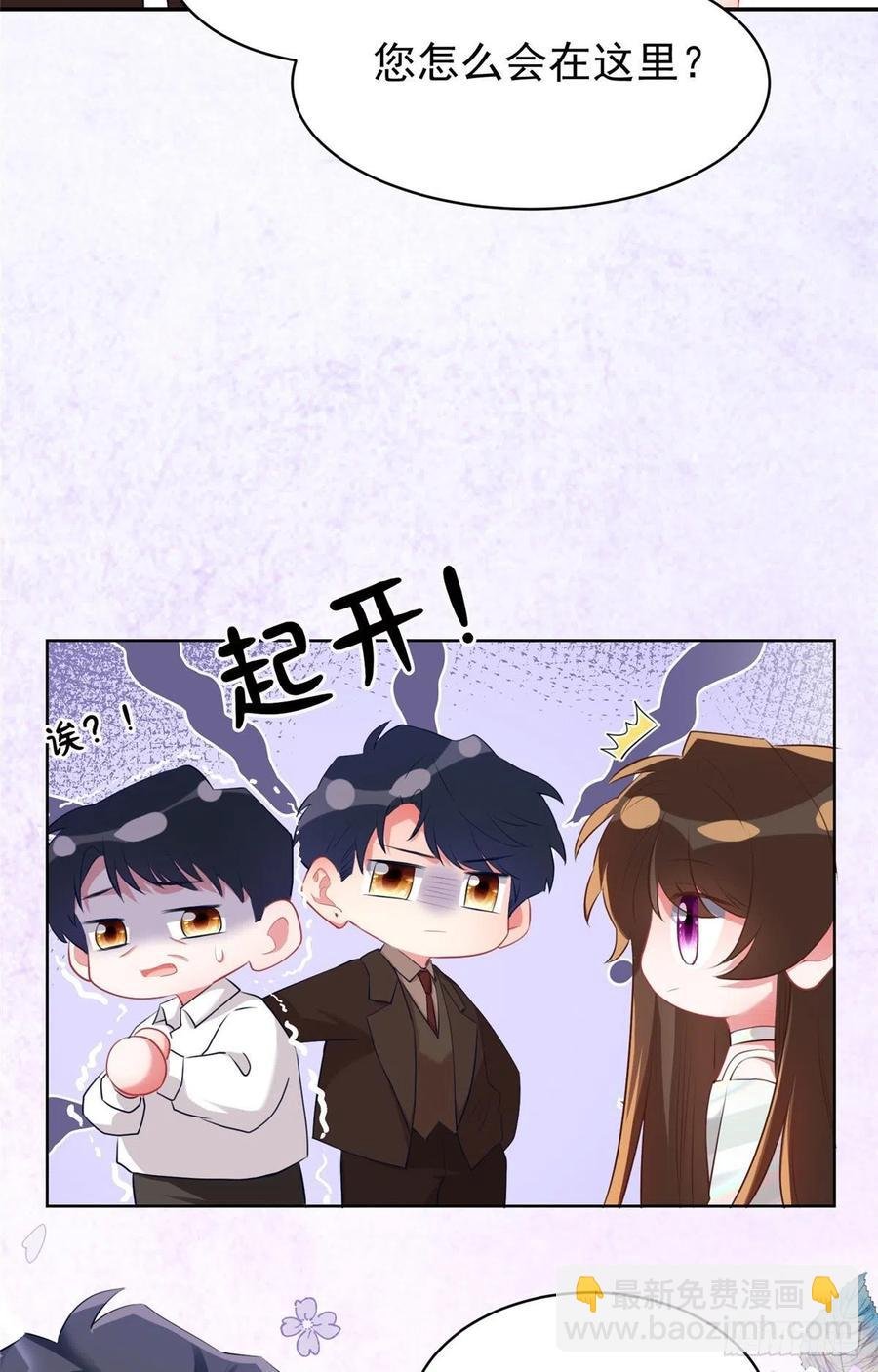 76 会不会，他其实找过我
