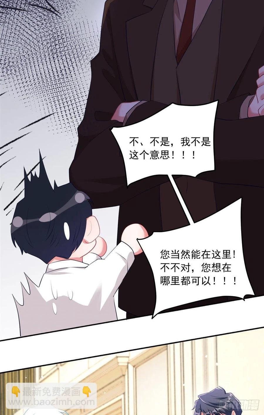 76 会不会，他其实找过我