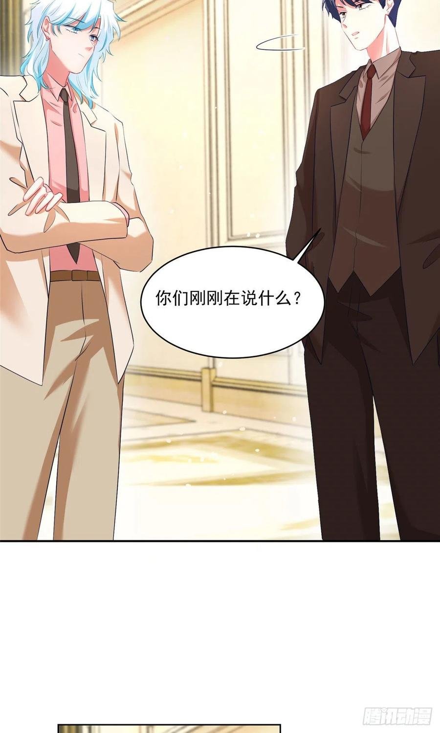 76 会不会，他其实找过我