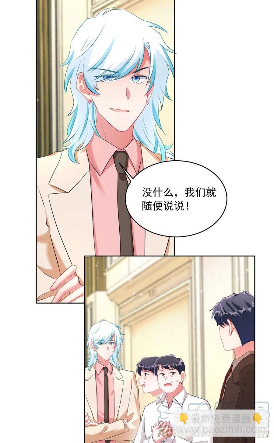 76 会不会，他其实找过我