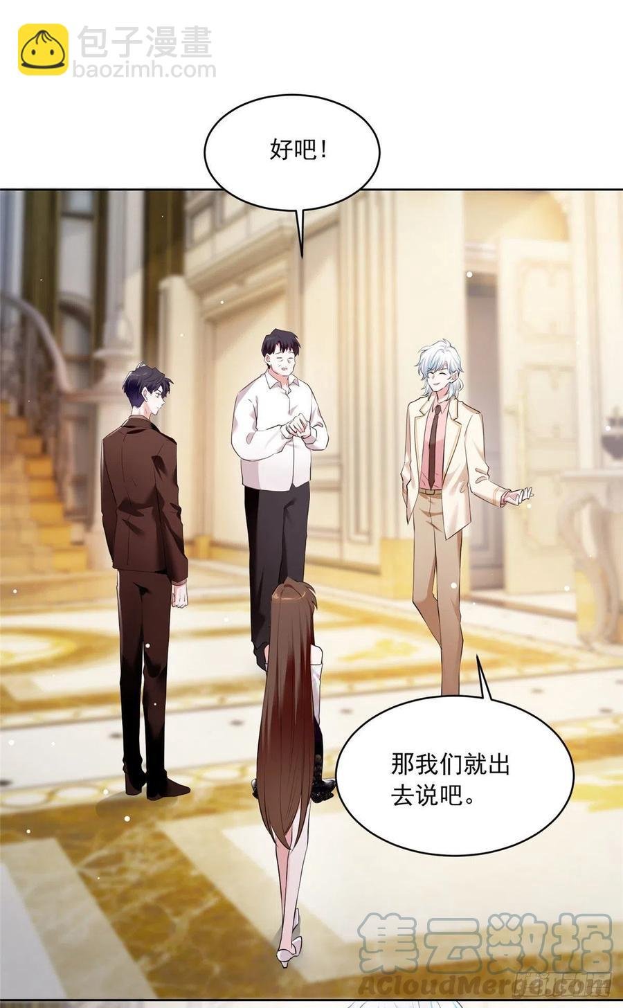 76 会不会，他其实找过我