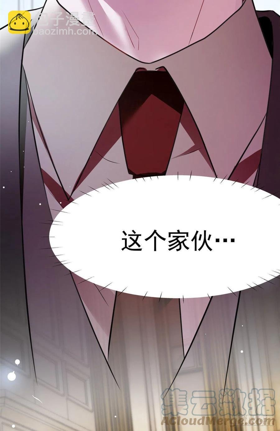 76 会不会，他其实找过我