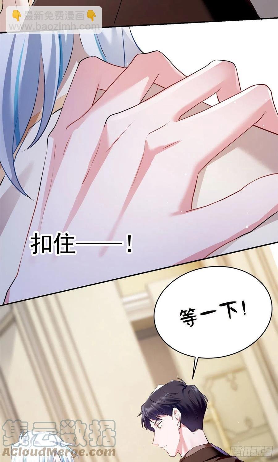 76 会不会，他其实找过我