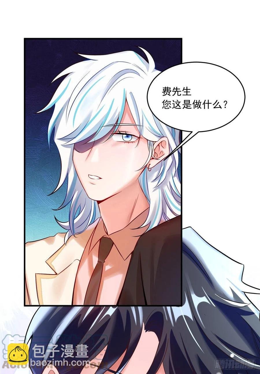 76 会不会，他其实找过我