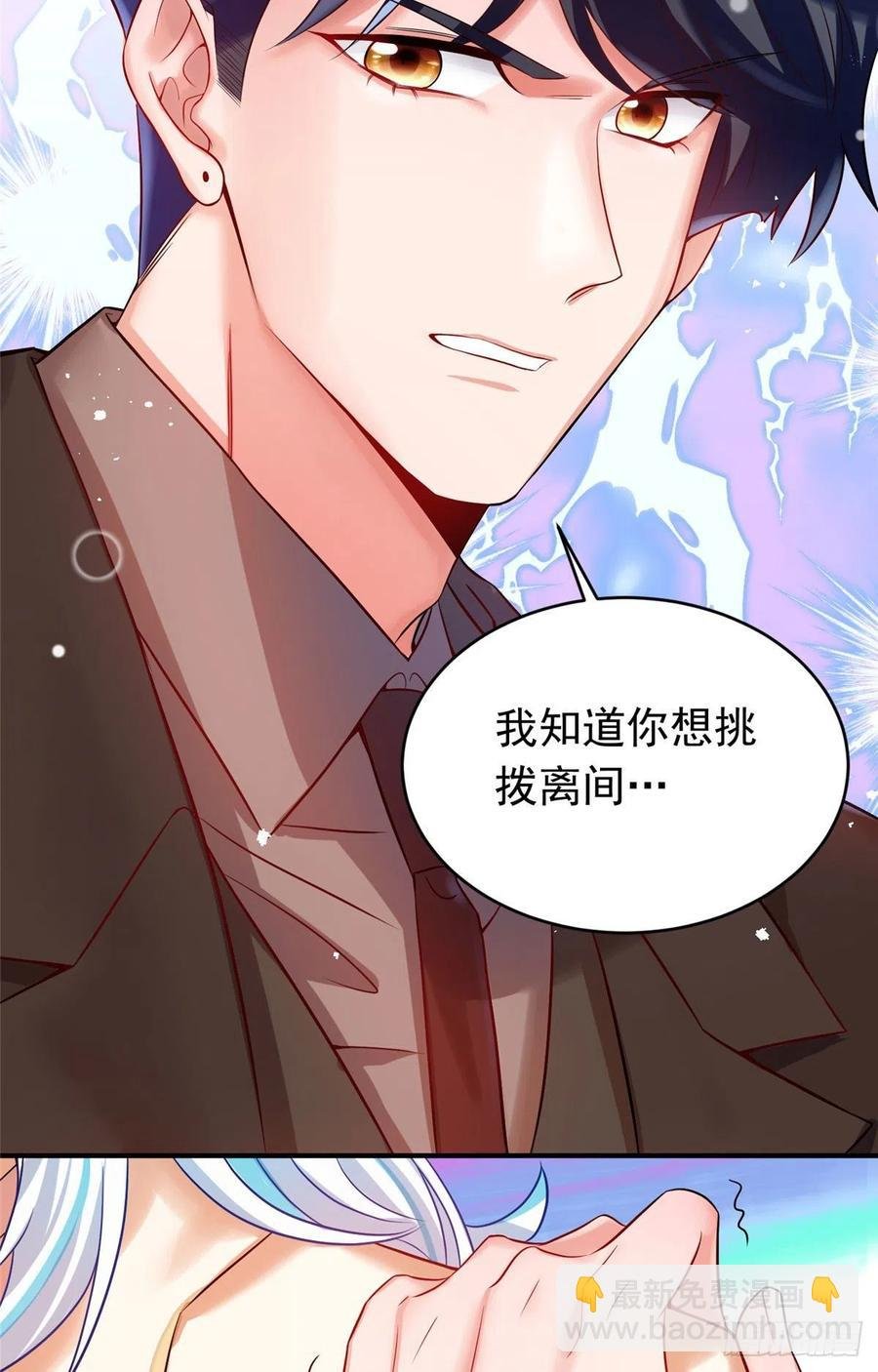 76 会不会，他其实找过我