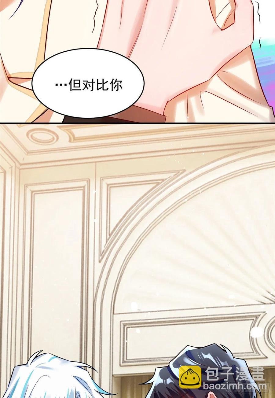 76 会不会，他其实找过我