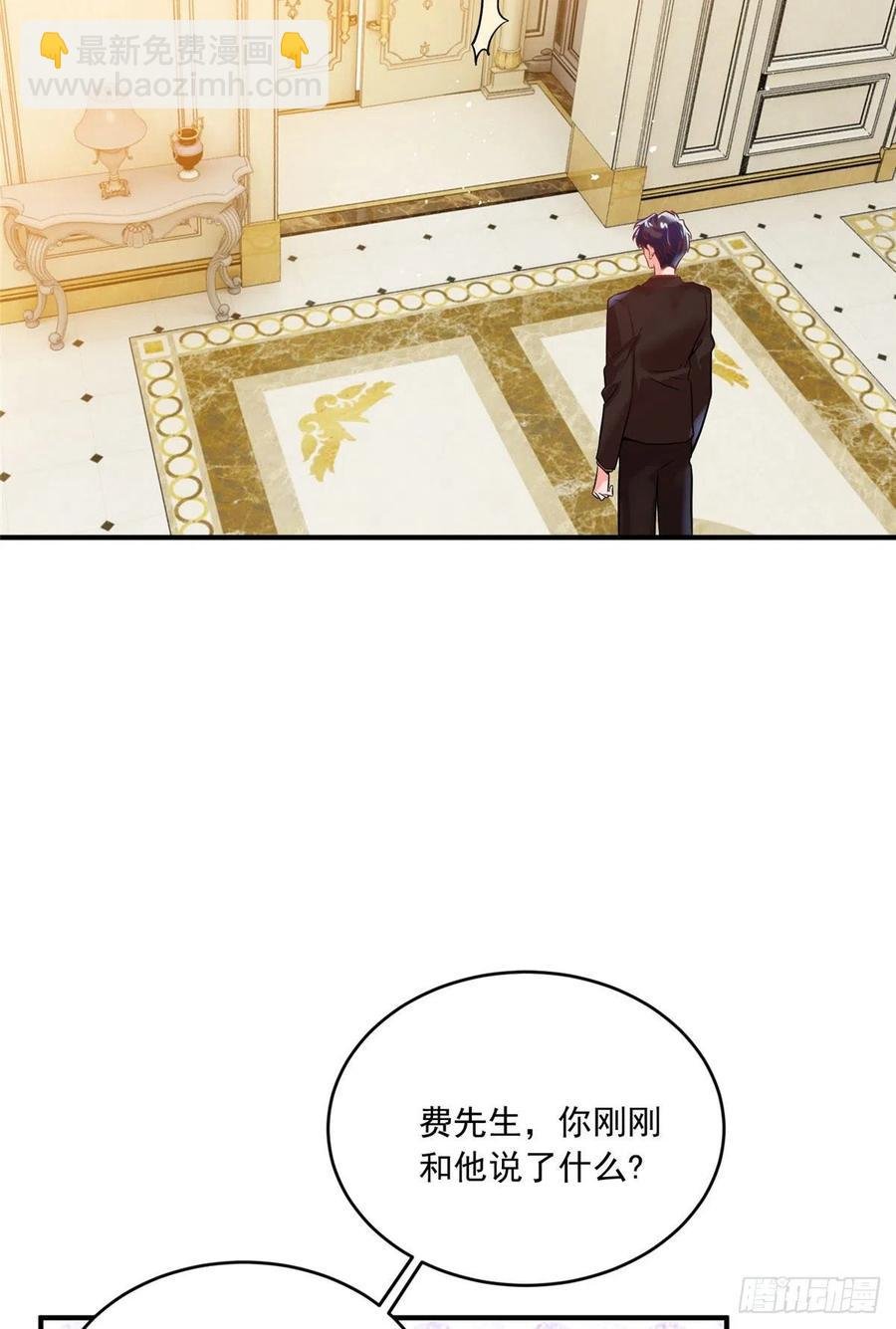 76 会不会，他其实找过我