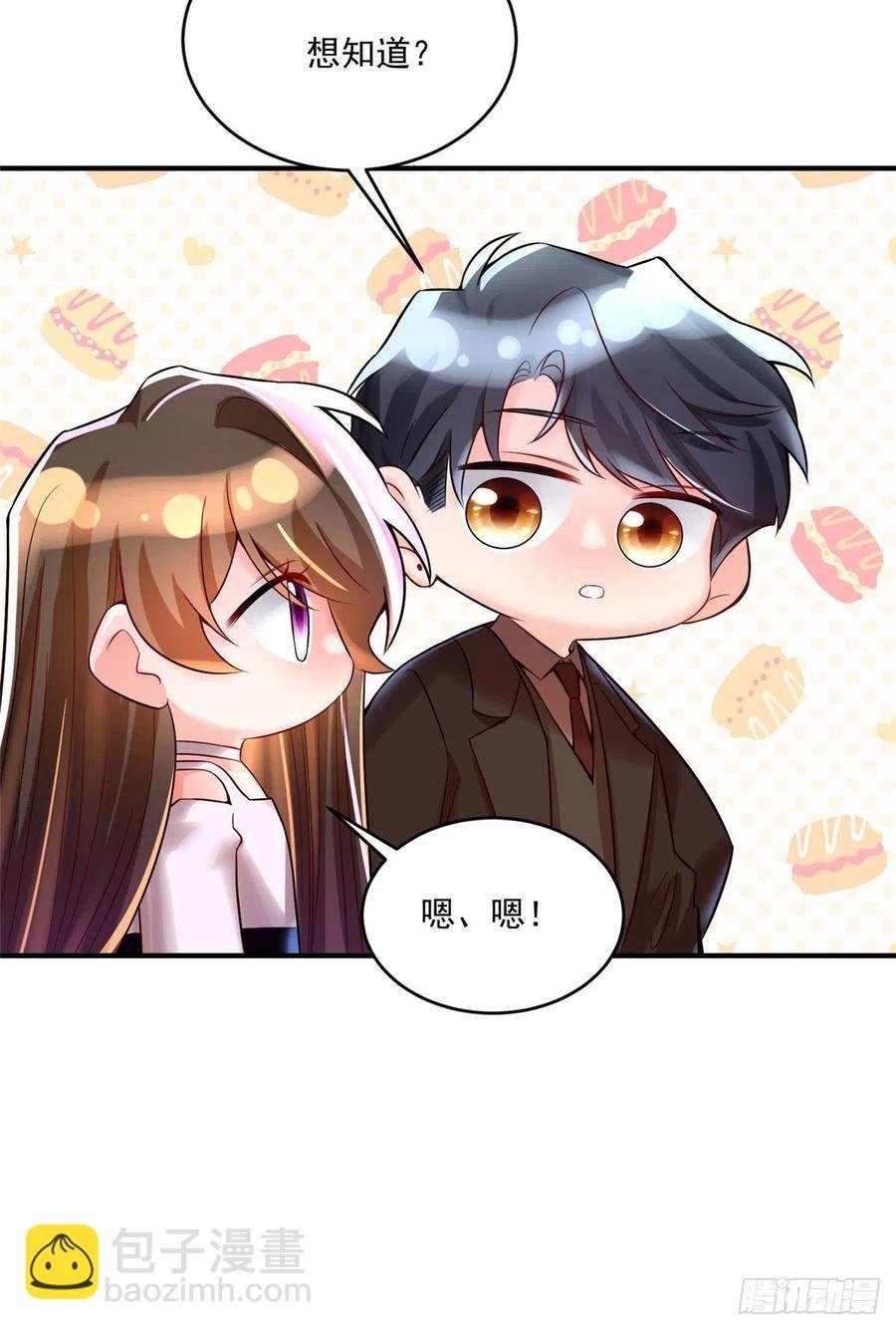 76 会不会，他其实找过我
