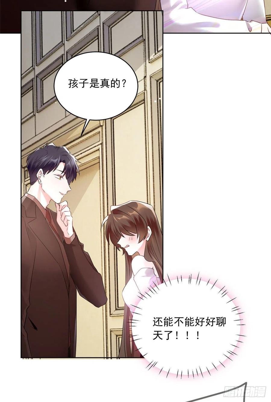 76 会不会，他其实找过我