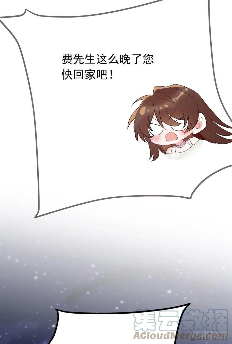 76 会不会，他其实找过我