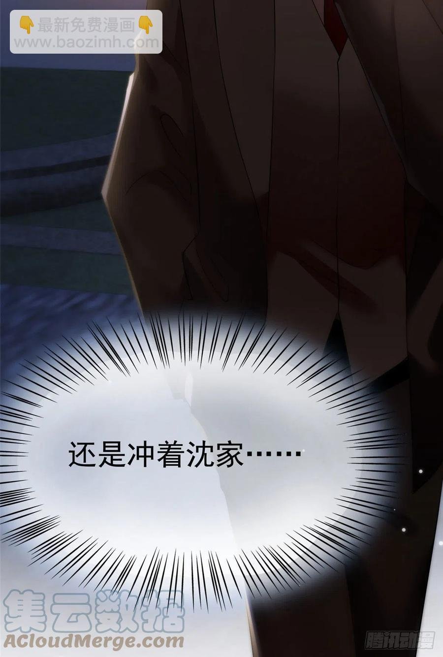 76 会不会，他其实找过我