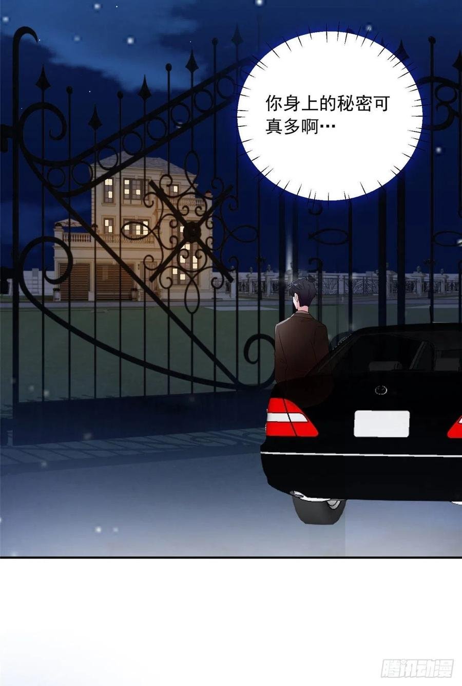 76 会不会，他其实找过我