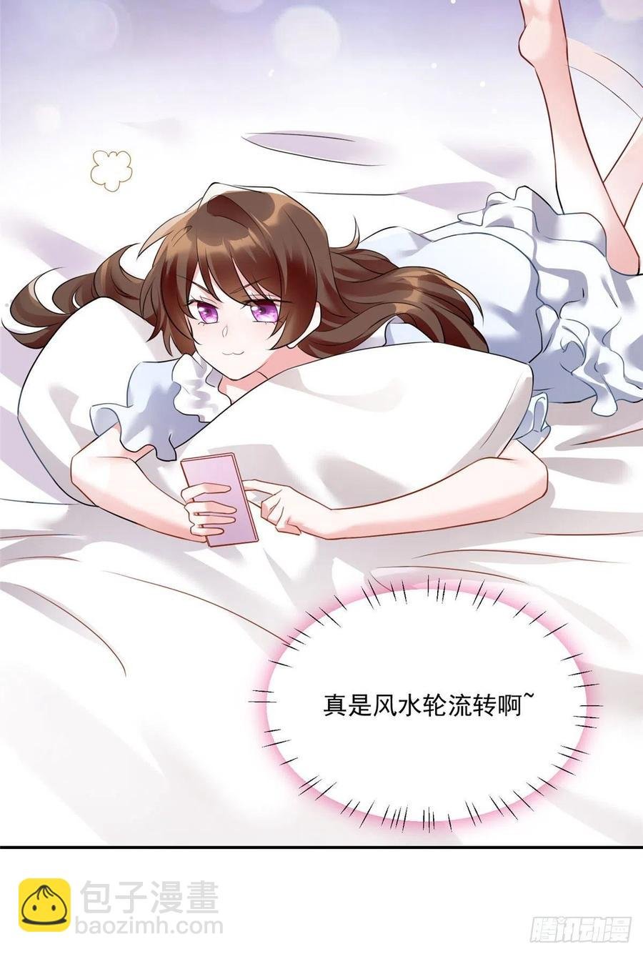76 会不会，他其实找过我