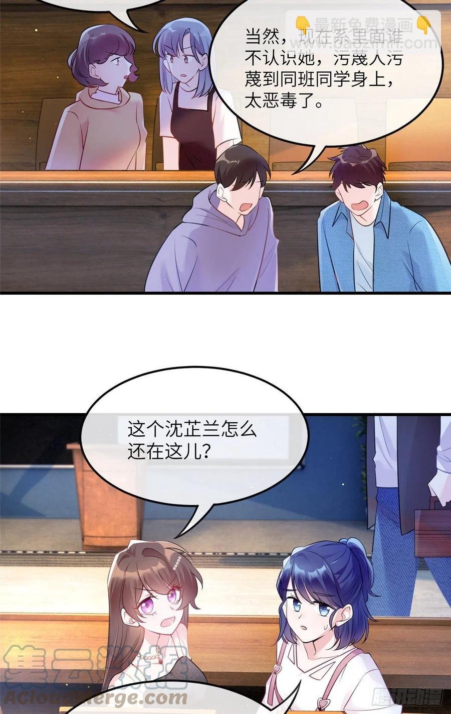 77 沈芷兰毁容