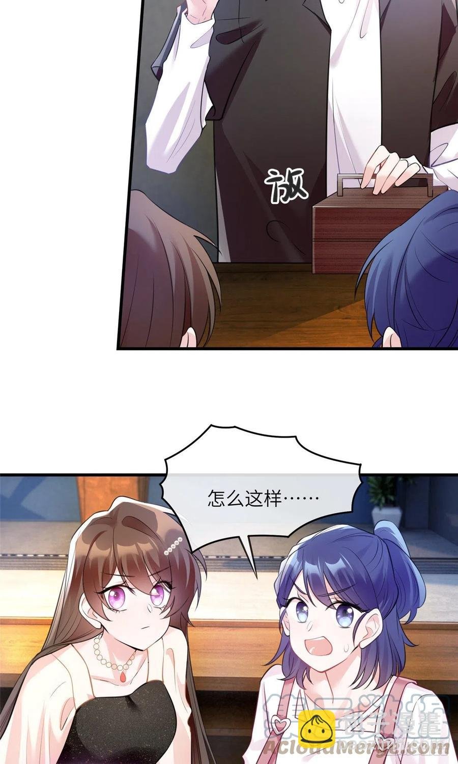 77 沈芷兰毁容