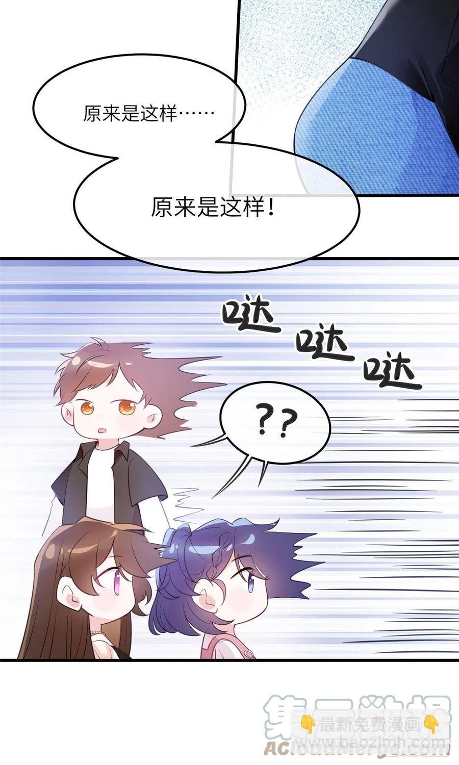 77 沈芷兰毁容