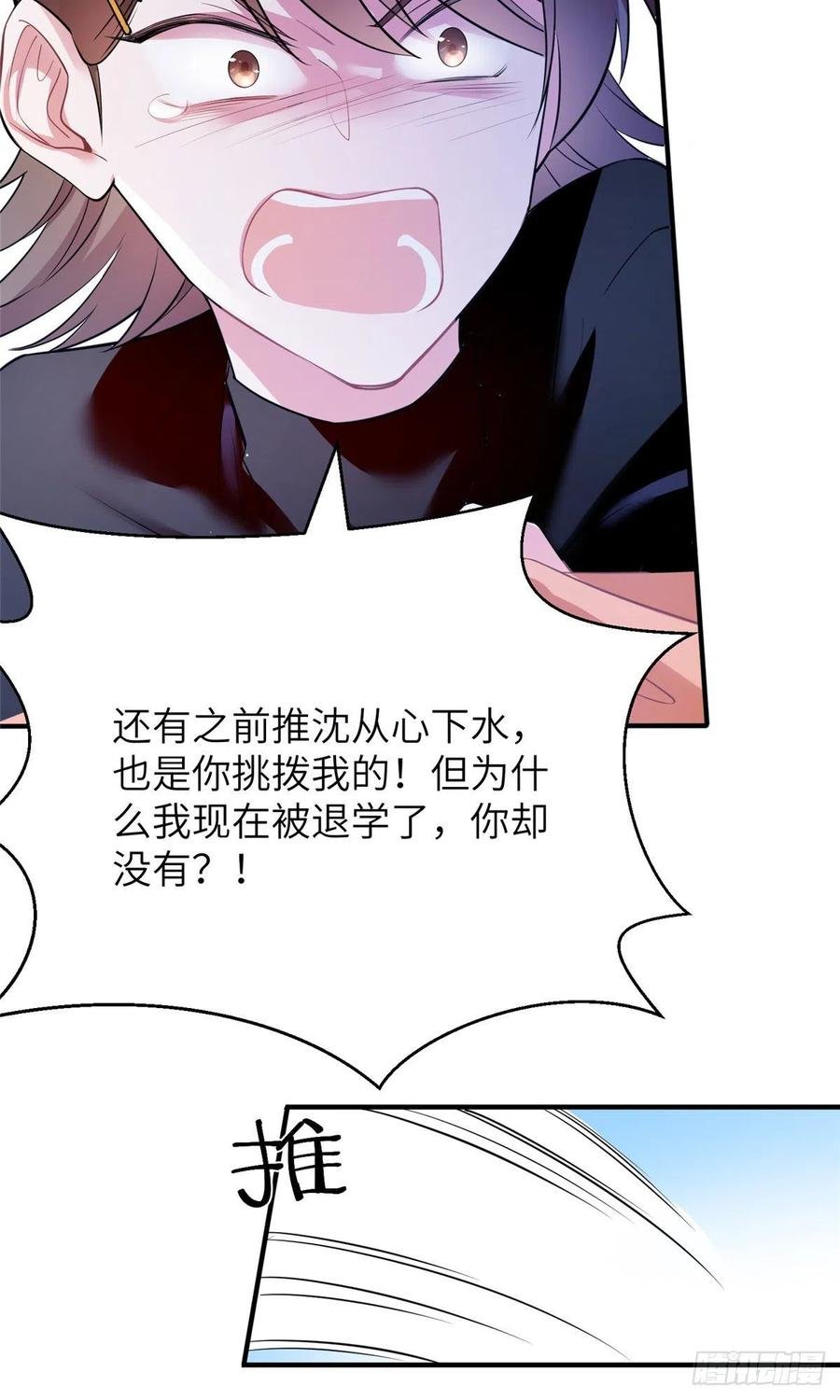 77 沈芷兰毁容