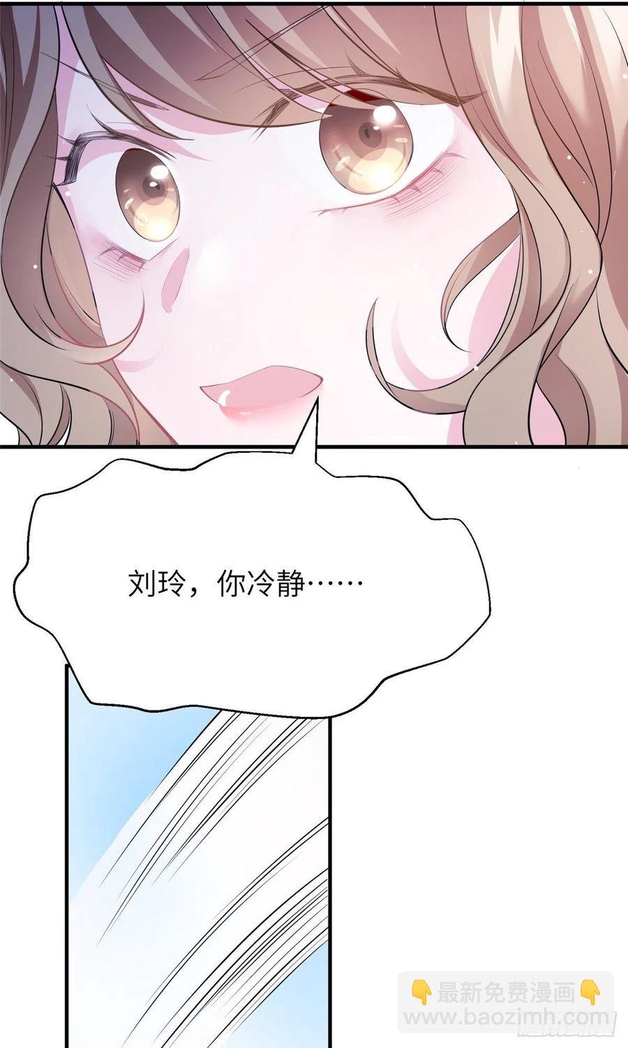 77 沈芷兰毁容