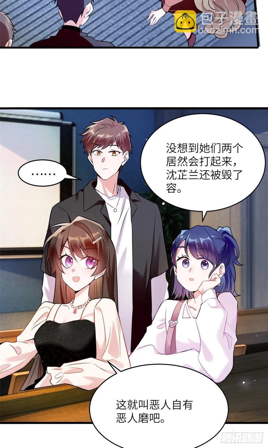 77 沈芷兰毁容