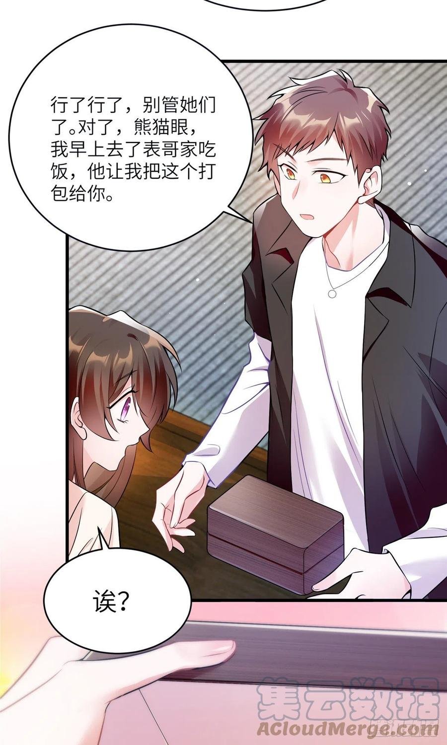 77 沈芷兰毁容