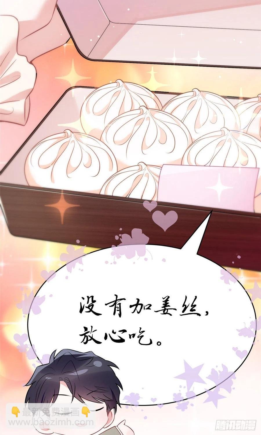 77 沈芷兰毁容