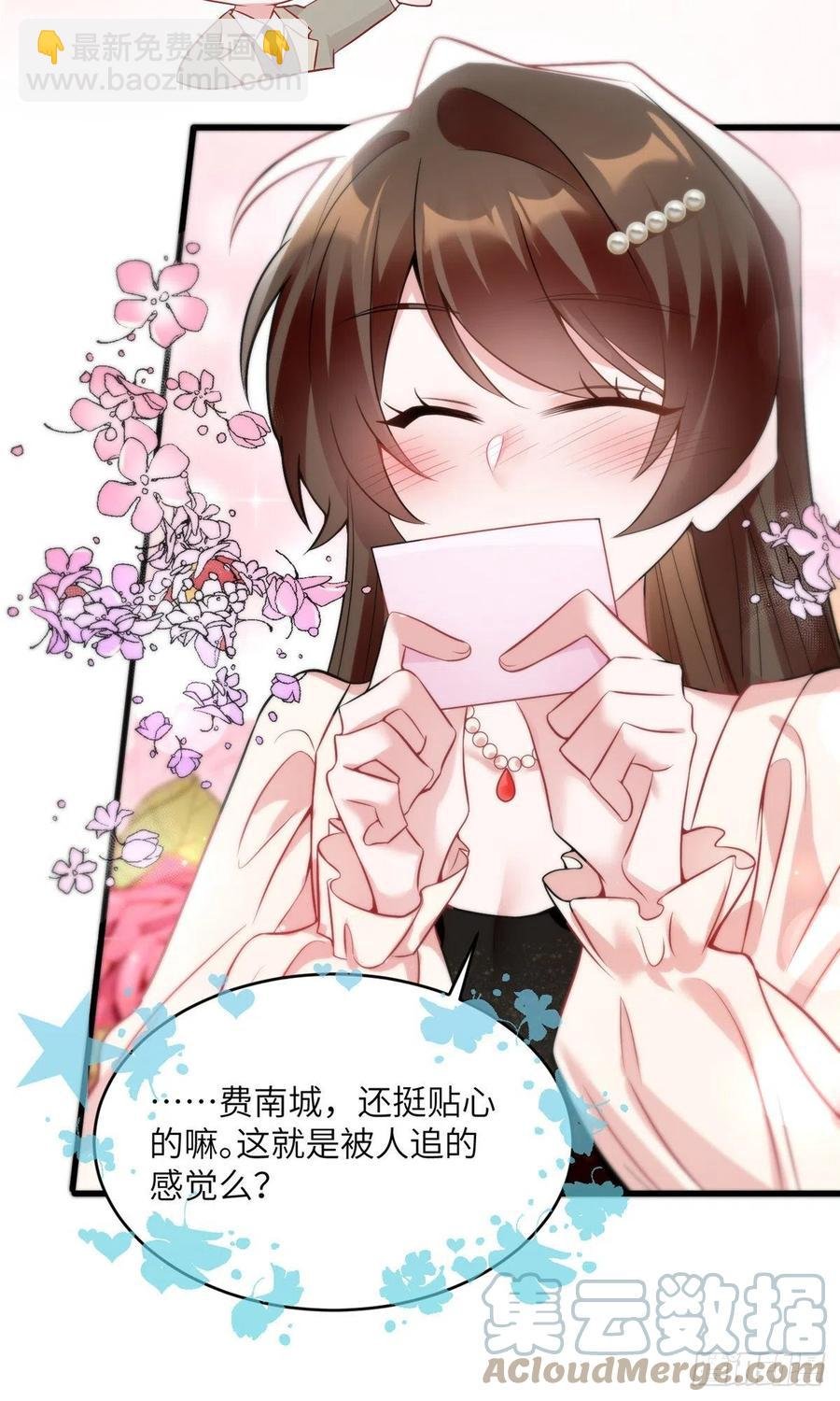 77 沈芷兰毁容