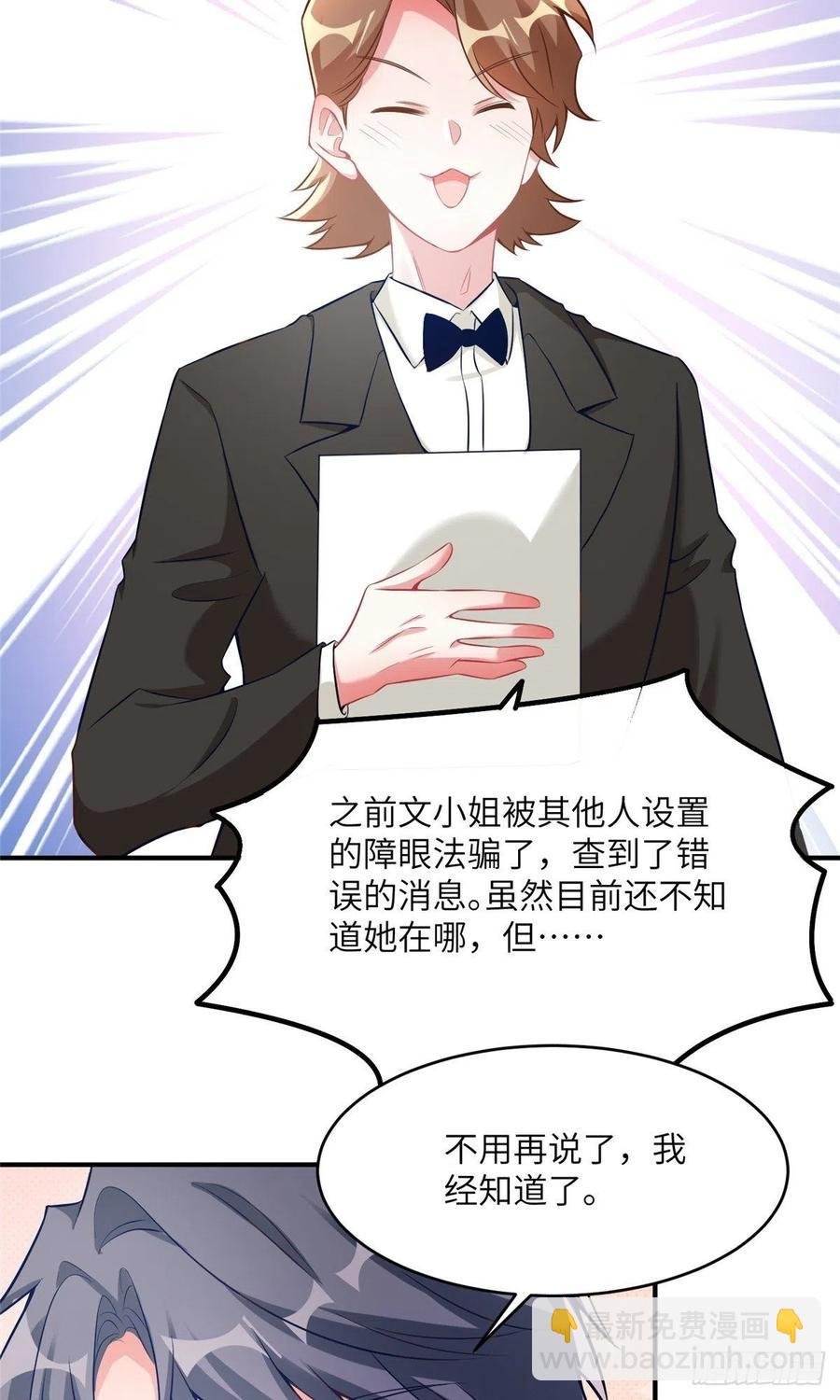 77 沈芷兰毁容