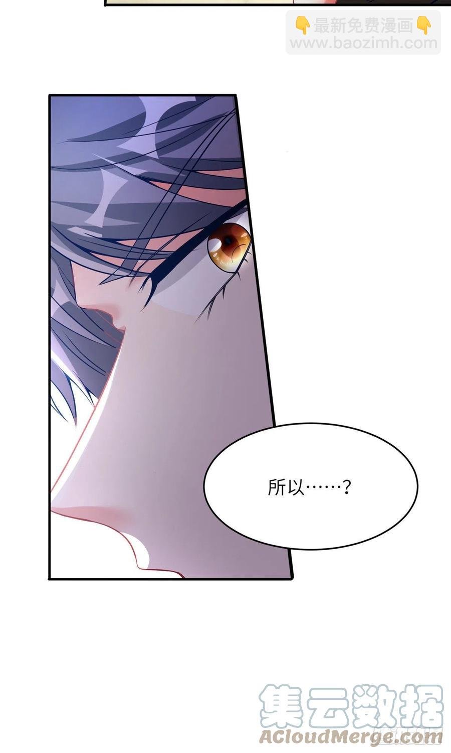 77 沈芷兰毁容