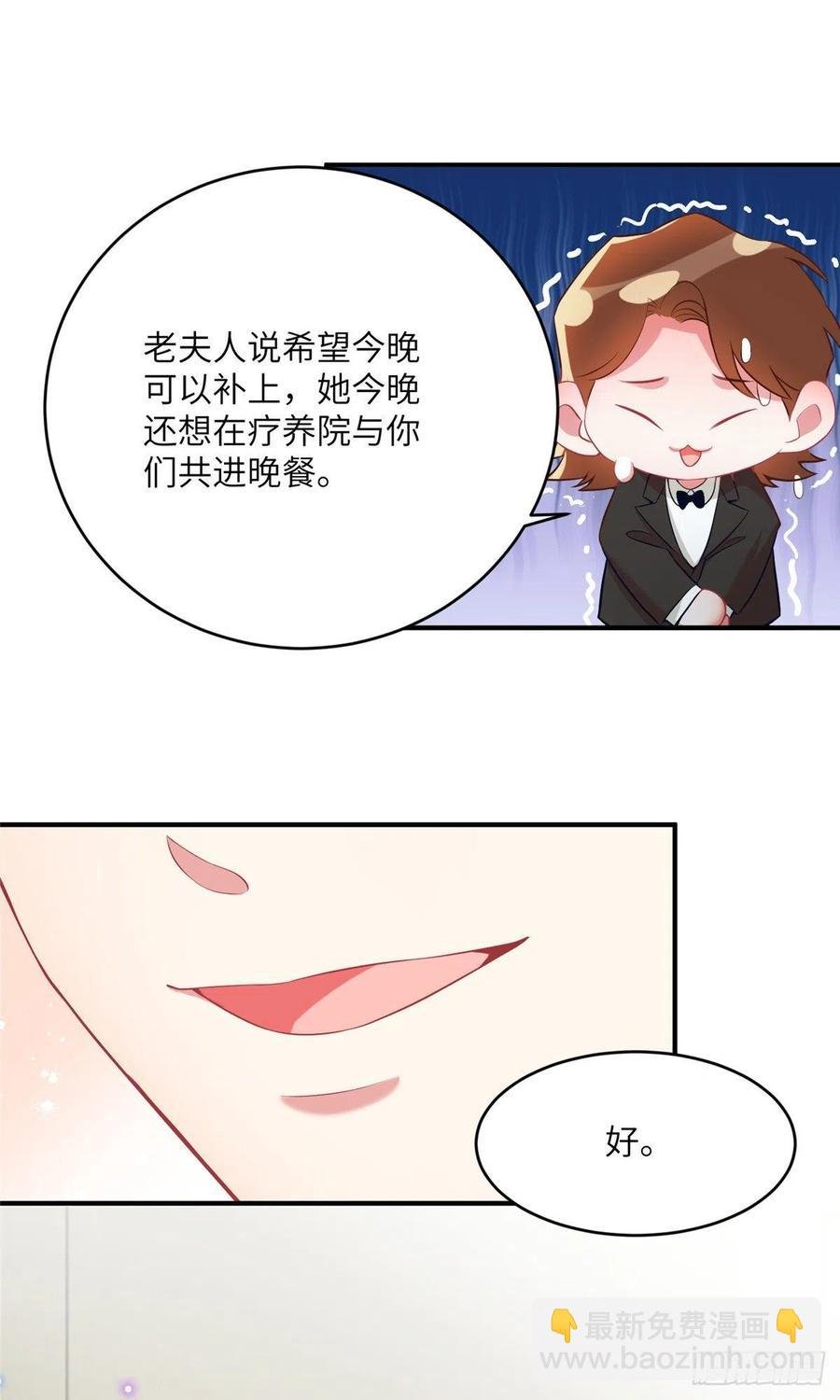 77 沈芷兰毁容