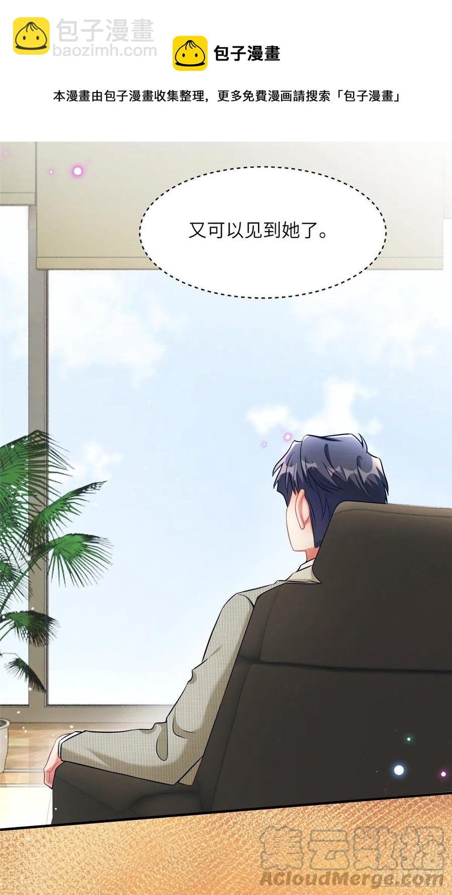 77 沈芷兰毁容