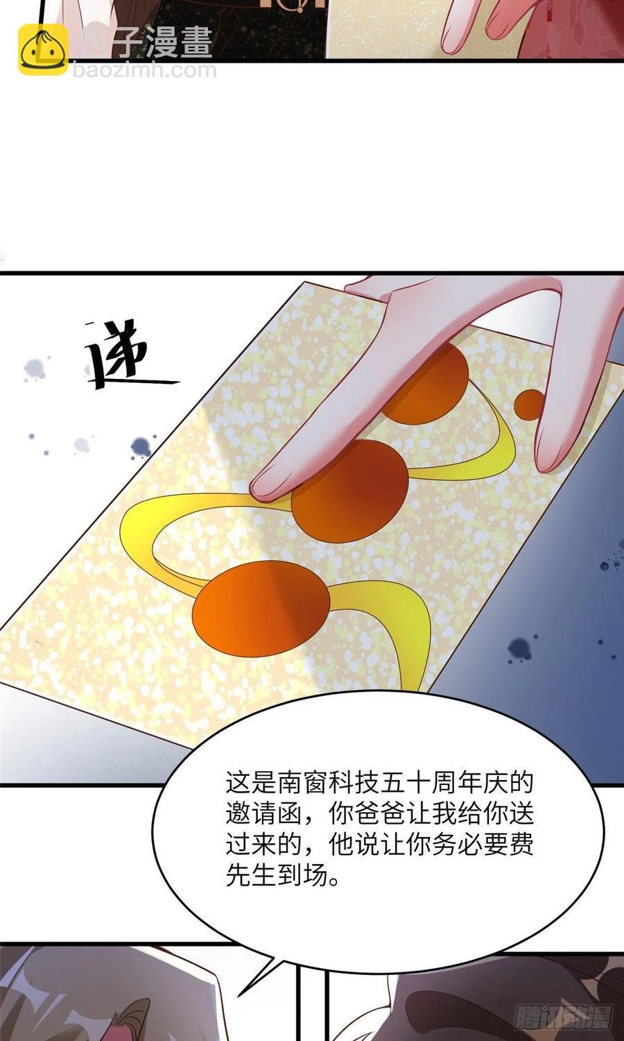77 沈芷兰毁容