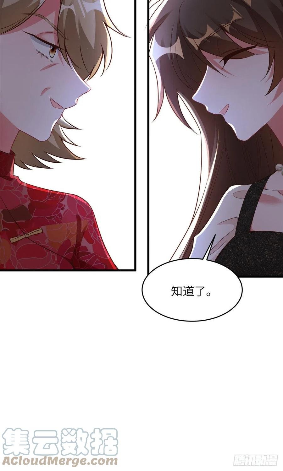 77 沈芷兰毁容