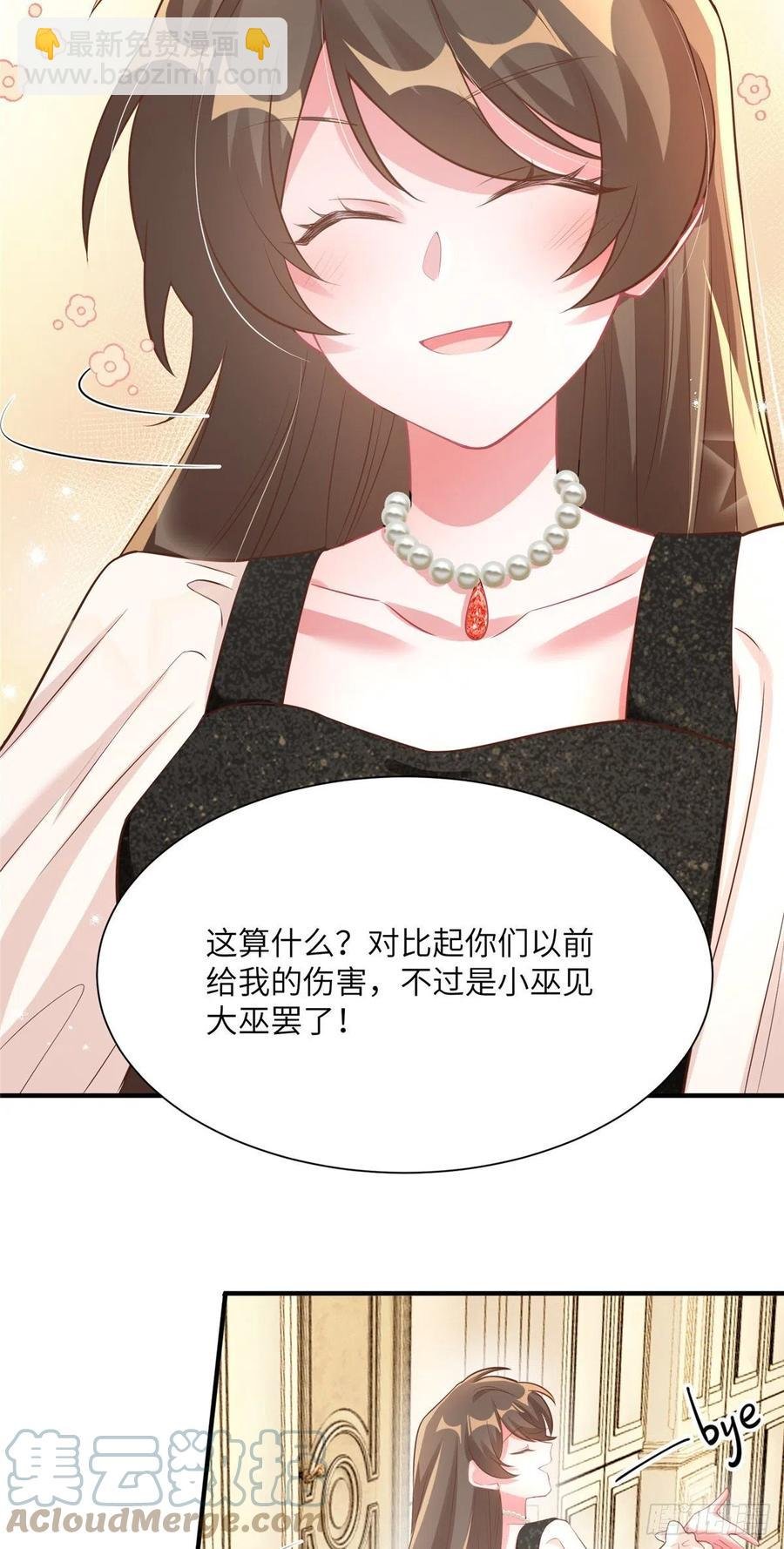 77 沈芷兰毁容