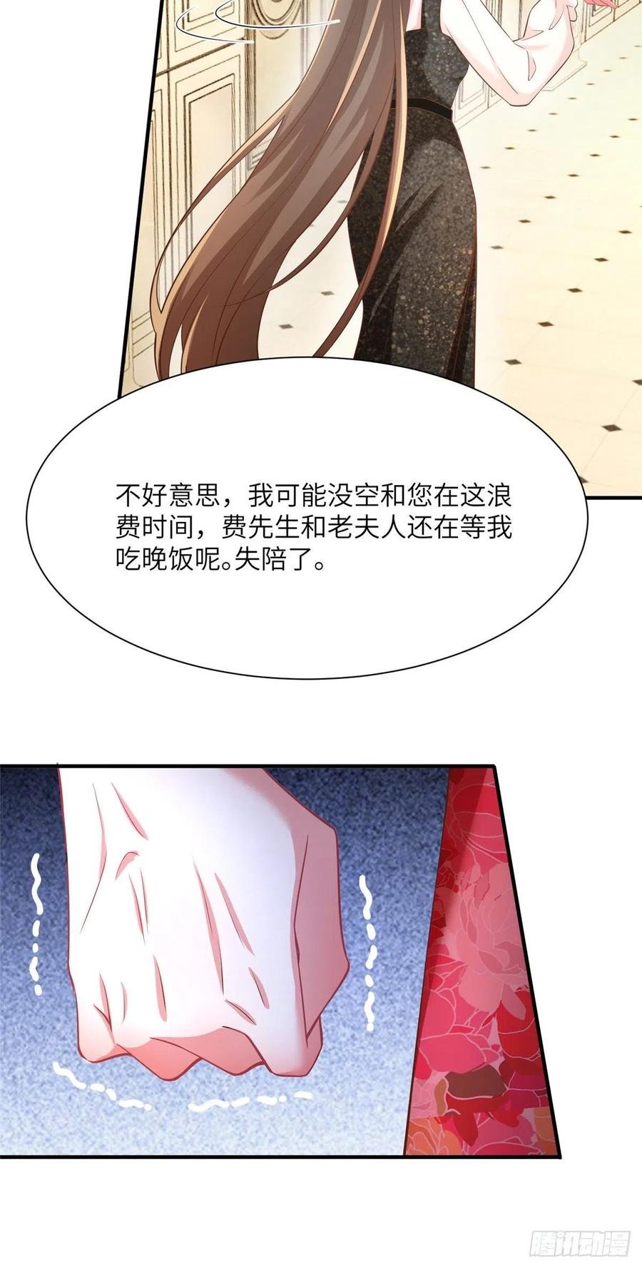 77 沈芷兰毁容