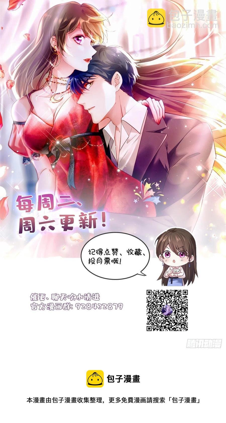 77 沈芷兰毁容