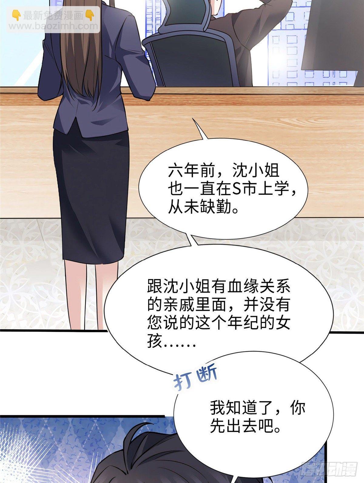 08 远在天边，近在眼前