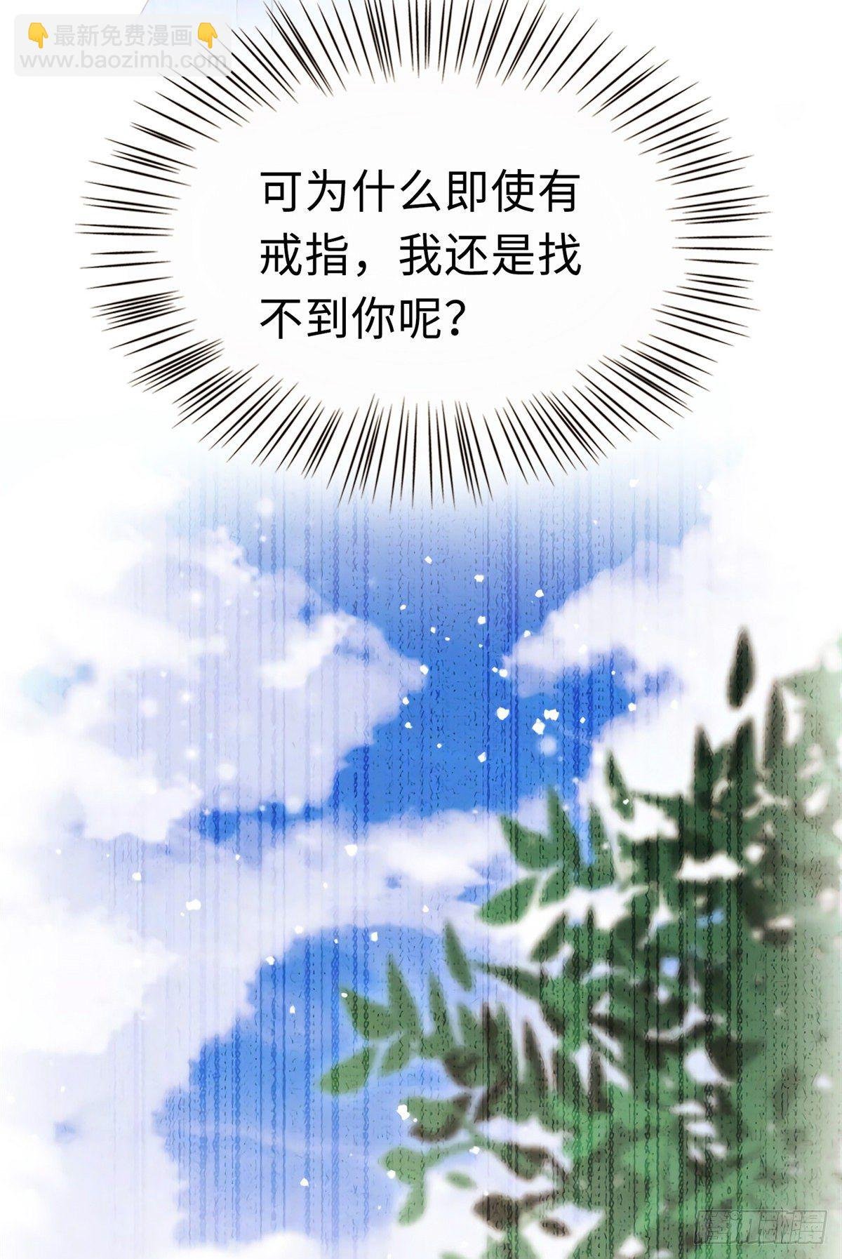 08 远在天边，近在眼前