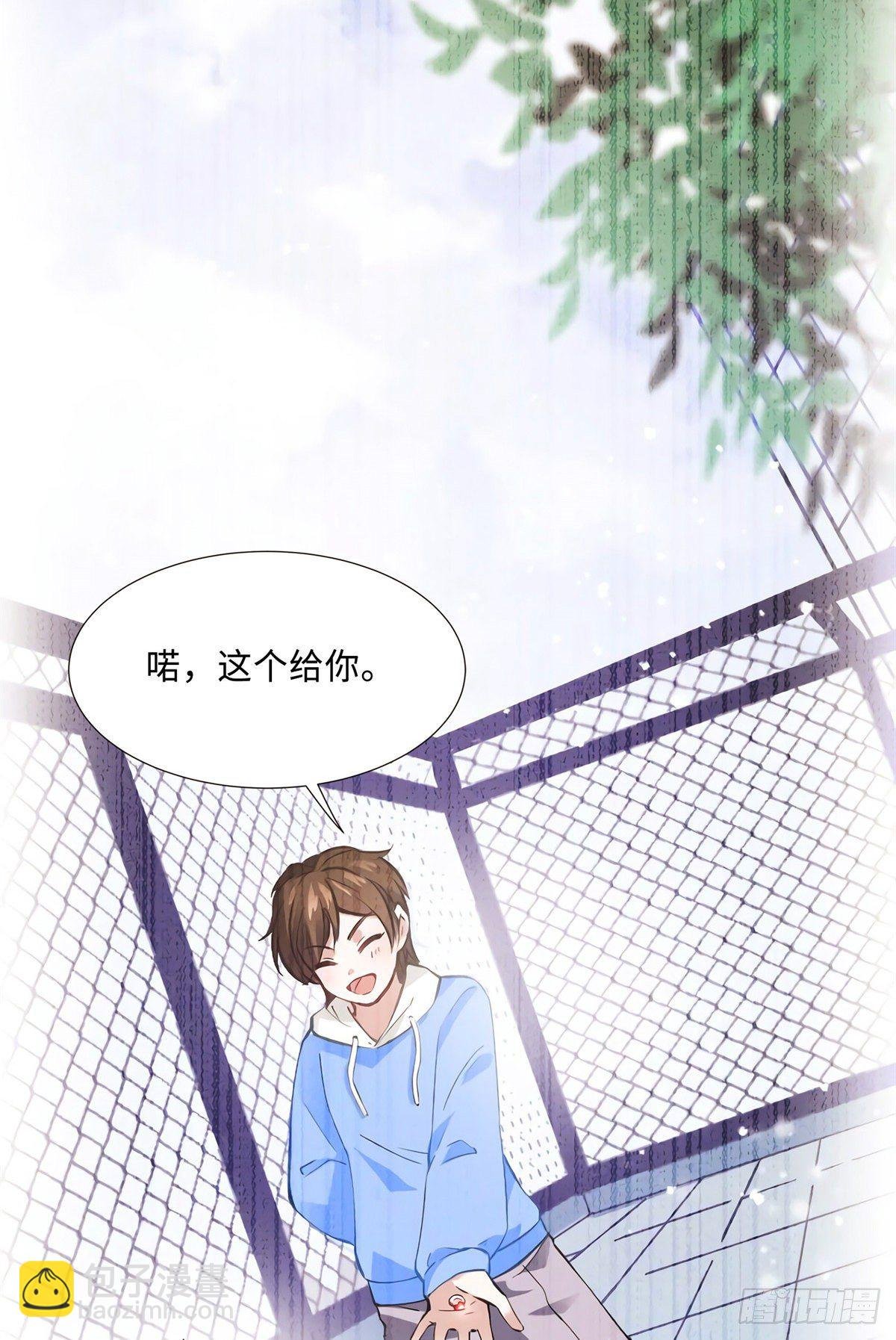 08 远在天边，近在眼前