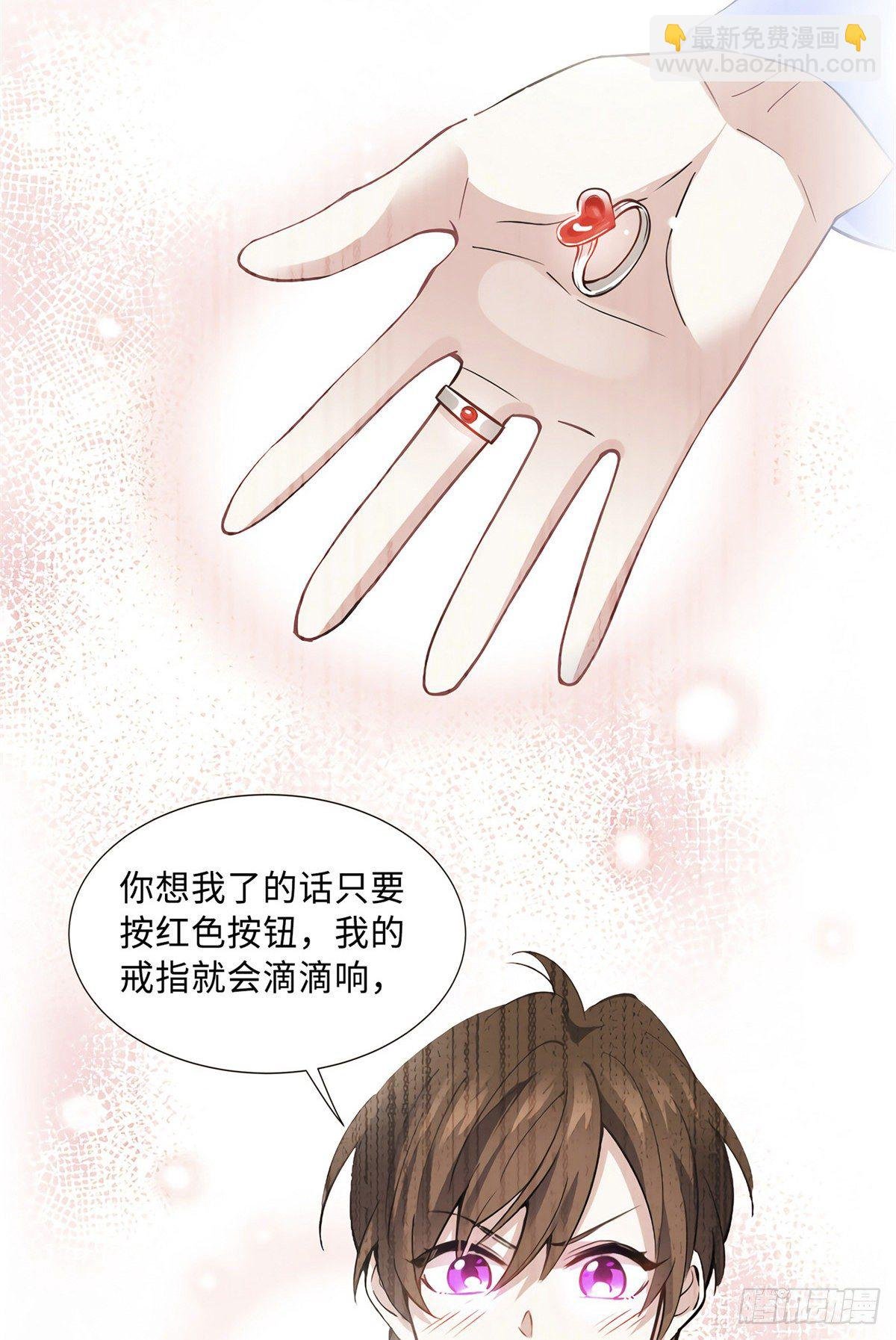 08 远在天边，近在眼前